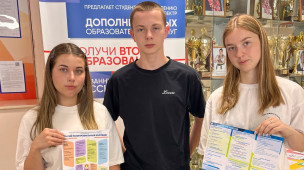 Ребята на передовой индивидуальных консультаций по выбору профессии. 1