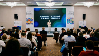 Мастерская управления «Сенеж»