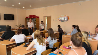 РСО «Вожатый»
